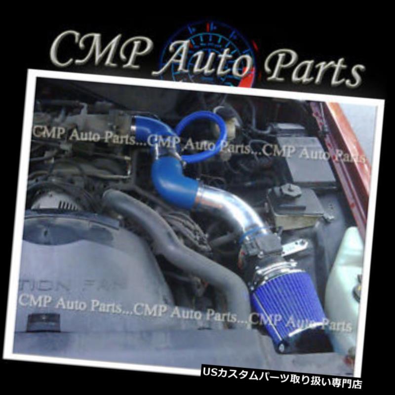 USエアインテーク インナーダクト BLUE 1996-2002マーキュリーグランドマーキス4.6 4.6L V8エアインテークキット誘導システム BLUE 1996-2002 MERCURY GRAND MARQUIS 4.6 4.6L V8 AIR INTAKE KIT INDUCTION SYSTEM 【並行輸入品】