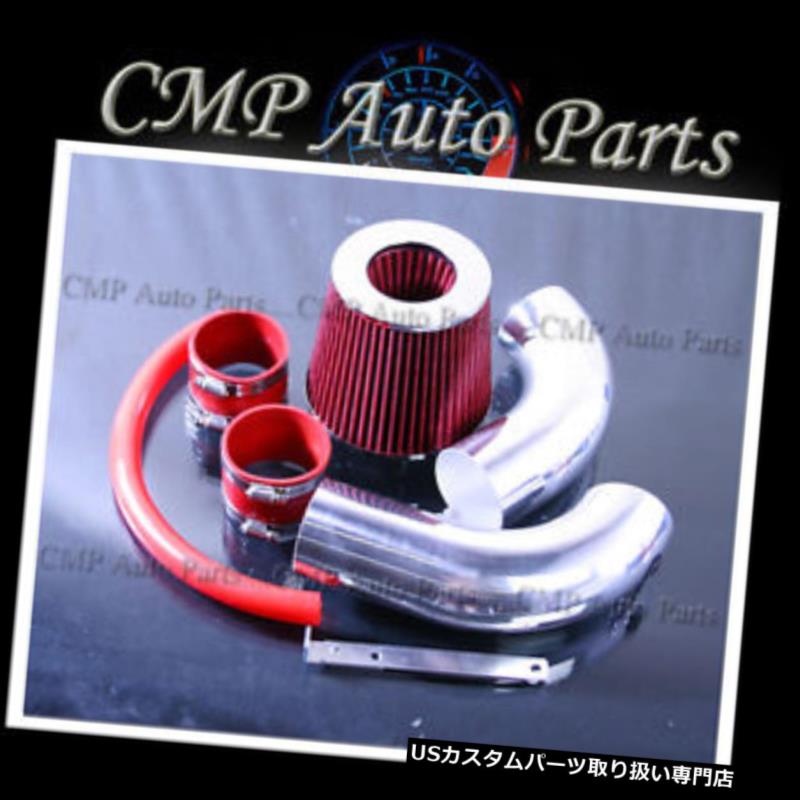 USエアインテーク インナーダクト 1995-2000 PLYMOUTH Breeze 2.0L 2.4L冷気取り入れキット誘導システム赤 1995-2000 PLYMOUTH Breeze 2.0L 2.4L COLD AIR INTAKE KIT INDUCTION SYSTEMS RED 【並行輸入品】