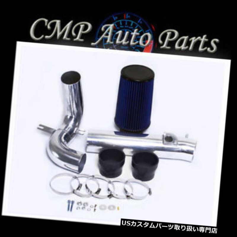 USエアインテーク インナーダクト BLACK BLUE 2004-2011 MAZDA RX8 RX-8コールドエアインテークキットインダクションシステム BLACK BLUE 2004-2011 MAZDA RX8 RX-8 COLD AIR INTAKE KIT INDUCTION SYSTEMS 【並行輸入品】