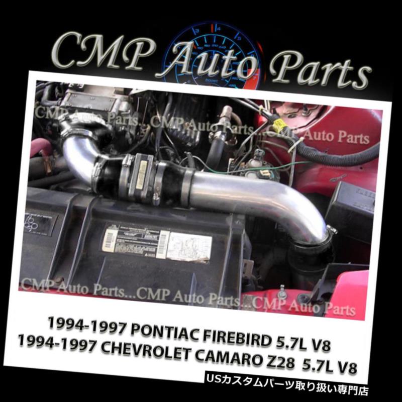 USエアインテーク インナーダクト ブラックエアインテークキットフィット1994-1997 CHEVY CAMARO PONTIAC FIREBIRD 5.7L BLACK AIR INTAKE KIT FIT 1994-1997 CHEVY CAMARO PONTIAC FIREBIRD 5.7L 【並行輸入品】
