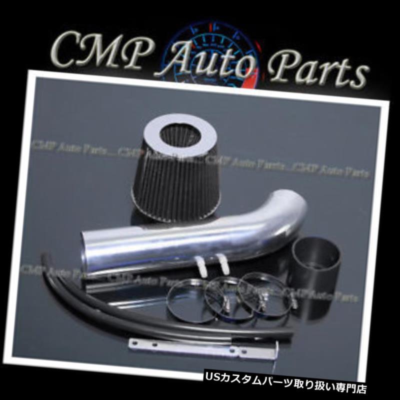 USエアインテーク インナーダクト 1995-1997 CHEVY CAVALIER / PONTIAC SUNFIRE 2.2L OHV用のブラックエアインテークキット BLACK AIR INTAKE KIT for 1995-1997 CHEVY CAVALIER / PONTIAC SUNFIRE 2.2L OHV 【並行輸入品】 31,103円