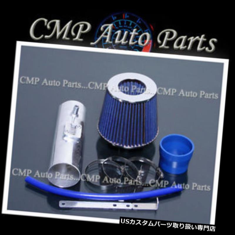 USエアインテーク インナーダクト ブルーエアインテークキットフィット2008-2012ホンダアコードクロス3.5 3.5 3.5L V6 BLUE AIR INTAKE KIT FIT 2008-2012 HONDA ACCORD CROSSTOUR 3.5 3.5L V6 【並行輸入品】