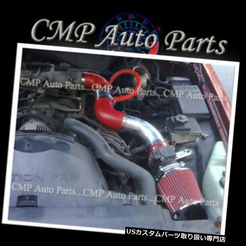 USエアインテーク インナーダクト RED 1996-2002フォードクラウンビクトリアリンカーンタウンカー4.6 4.6L V8エアインテークキット RED 1996-2002 FORD CROWN VICTORIA LINCOLN TOWN CAR 4.6 4.6L V8 AIR INTAKE KIT 【並行輸入品】