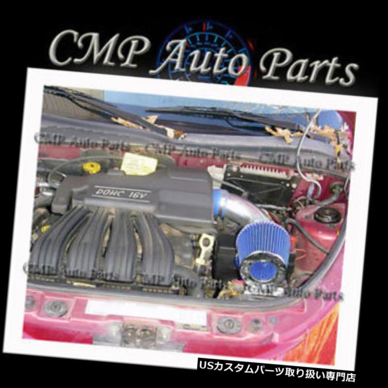 USエアインテーク インナーダクト 2001-2009クライスラーPTクルーザー2.4L非ターボエアインテークキットシステムブルー 2001-2009 CHRYSLER PT CRUISER 2.4L NON-TURBO AIR INTAKE KIT SYSTEMS BLUE 【並行輸入品】 28,028円