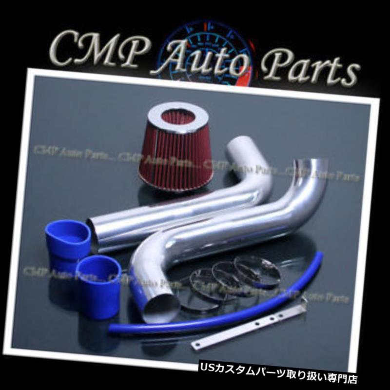 USエアインテーク インナーダクト BLUE RED 1994-2001 ACURA INTEGRA 1.8 1.8L GS / LS / RSコールドエアインテークキットシステム BLUE RED 1994-2001 ACURA INTEGRA 1.8 1.8L GS/LS/RS COLD AIR INTAKE KIT SYSTEMS 【並行輸入品】