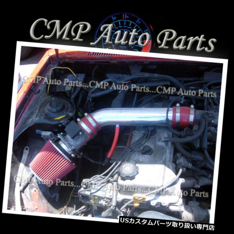 USエアインテーク インナーダクト RED 1995-1999 TOYOTA TACOMA 2.4 2.4LプレランナーDLX AIRインテークキットシステム RED 1995-1999 TOYOTA TACOMA 2.4 2.4L Pre Runner DLX AIR INTAKE KIT SYSTEMS 【並行輸入品】