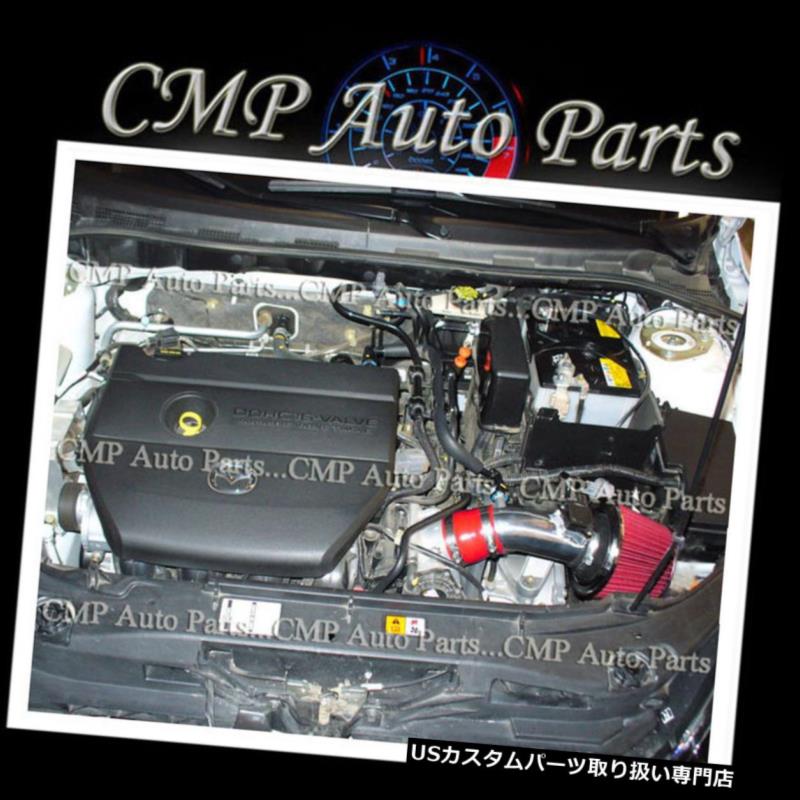 USエアインテーク インナーダクト REDは2013-2017にフィットMAZDA CX3 CX5 2.0 2.0L 2.5 2.5L Skyactiv AIRインテークキット RED fits 2013-2017 MAZDA CX3 CX5 2.0 2.0L 2.5 2.5L Skyactiv AIR INTAKE KIT 【並行輸入品】