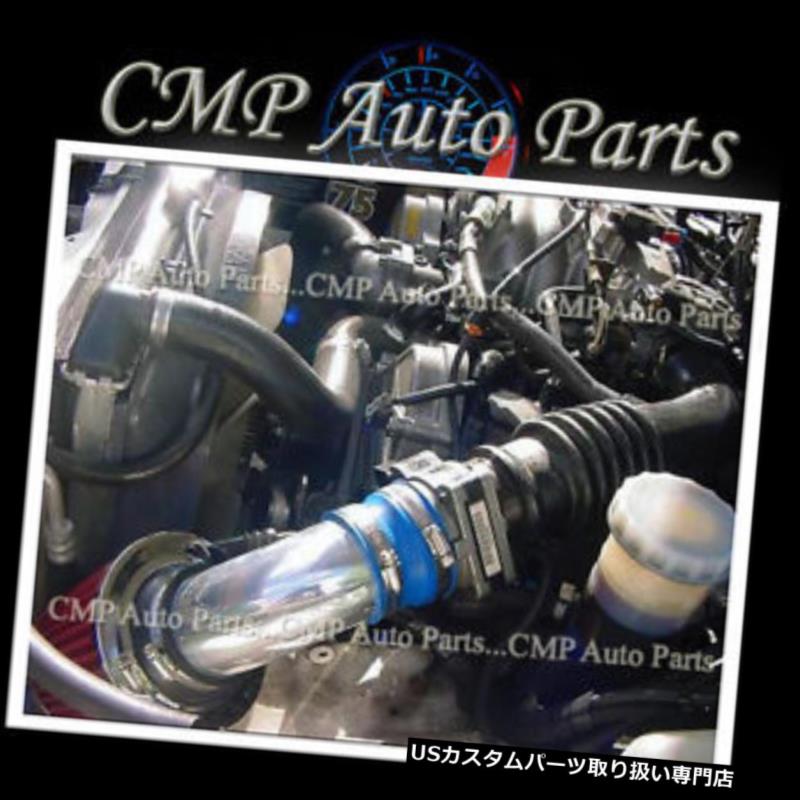 USエアインテーク インナーダクト BLUE RED 1996 1997イズロデオトルーパー3.2 3.2L LS S V6エアインテークキットシステム BLUE RED 1996 1997 ISUZU RODEO TROOPER 3.2 3.2L LS S V6 AIR INTAKE KIT SYSTEMS 【並行輸入品】