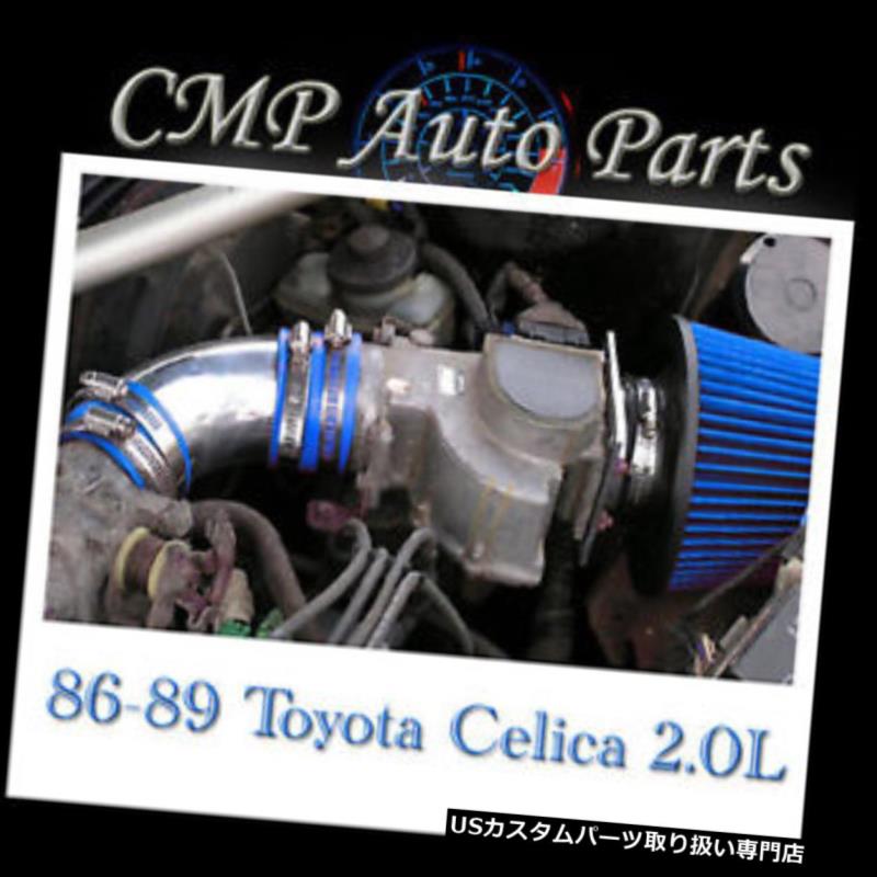 USエアインテーク インナーダクト BLUE 1986-1989 TOYOTA CELICA 2.0 2.0L 4サイクルノンターボエアインテークシステム BLUE 1986-1989 TOYOTA CELICA 2.0 2.0L 4-CYL NON-TURBO AIR INTAKE SYSTEMS 【並行輸入品】 28,028円