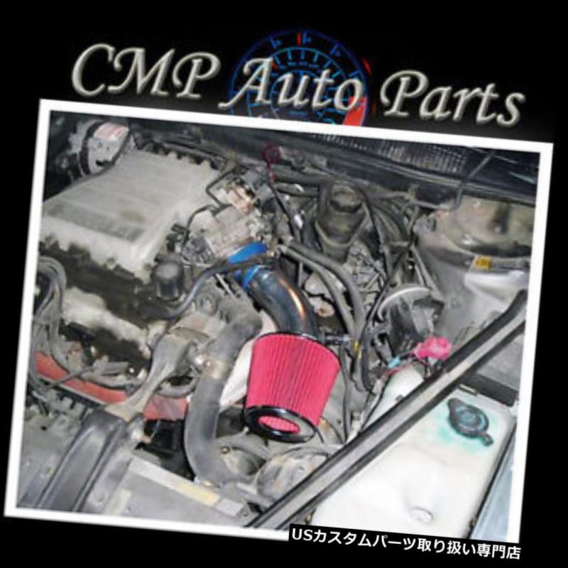 USエアインテーク インナーダクト 1990-1993 CHEVYベレッタベース/ GT / GTZコルシカLT 3.1 3.1Lエアインテークキットブルーレッド 1990-1993 CHEVY Beretta BASE/GT/GTZ Corsica LT 3.1 3.1L AIR INTAKE KIT BLUE RED 【並行輸入品】