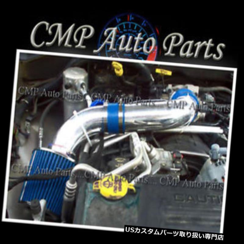 USエアインテーク インナーダクト BLUE 2000-2002 DODGE DURANGO DAKOTA 3.7 3.7L 4.7 4.7Lエアインテークシステム BLUE 2000-2002 DODGE DURANGO DAKOTA 3.7 3.7L 4.7 4.7L AIR INTAKE SYSTEMS 【並行輸入品】 28,028円