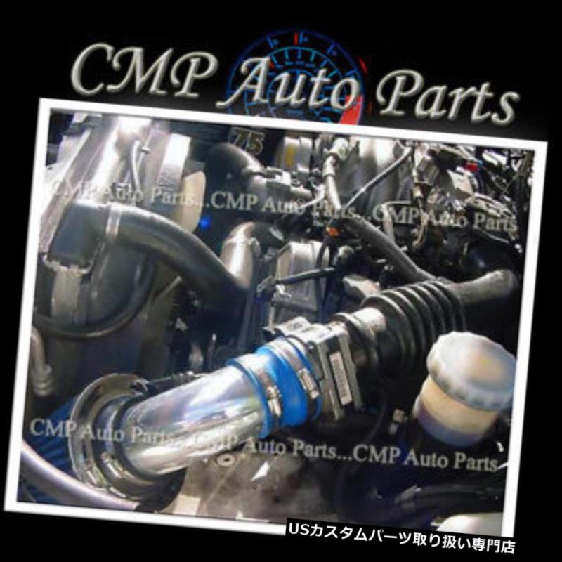 USエアインテーク インナーダクト BLUE 1996 1997 ISUZU RODEO TROOPER 3.2 3.2L LS S V6エアインテークキットシステム BLUE 1996 1997 ISUZU RODEO TROOPER 3.2 3.2L LS S V6 AIR INTAKE KIT SYSTEMS 【並行輸入品】