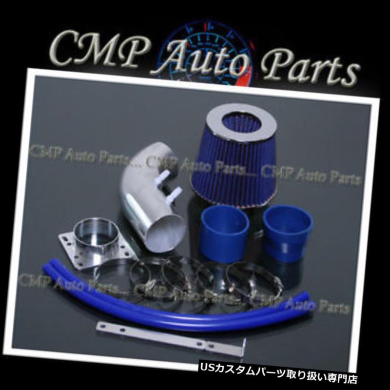 USエアインテーク インナーダクト 1989-1995トヨタピックアップタコマ4ランナーT100 3.0 3.0Lエアインテークキットシステムブルー 1989-1995 TOYOTA PICKUP TACOMA 4RUNNER T100 3.0 3.0L AIR INTAKE KIT SYSTEMS BLUE 【並行輸入品】