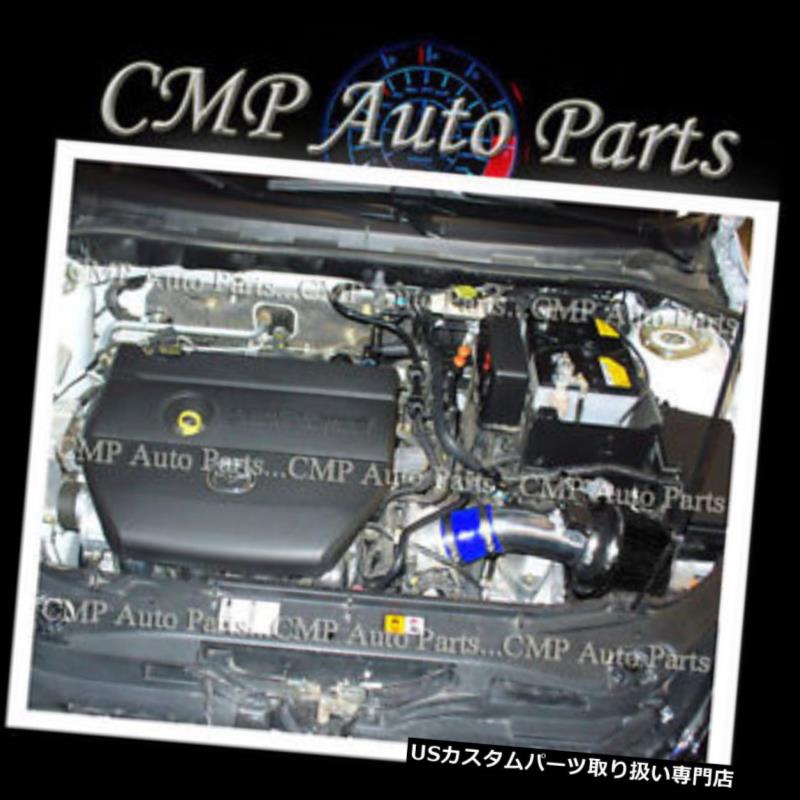 USエアインテーク インナーダクト BLUE BLACK 2012-2015 MAZDA5 5 2.5 2.5L GS GTスポーツグランドツーリングエアインテーク BLUE BLACK 2012-2015 MAZDA5 5 2.5 2.5L GS GT SPORT GRAND TOURING AIR INTAKE 【並行輸入品】