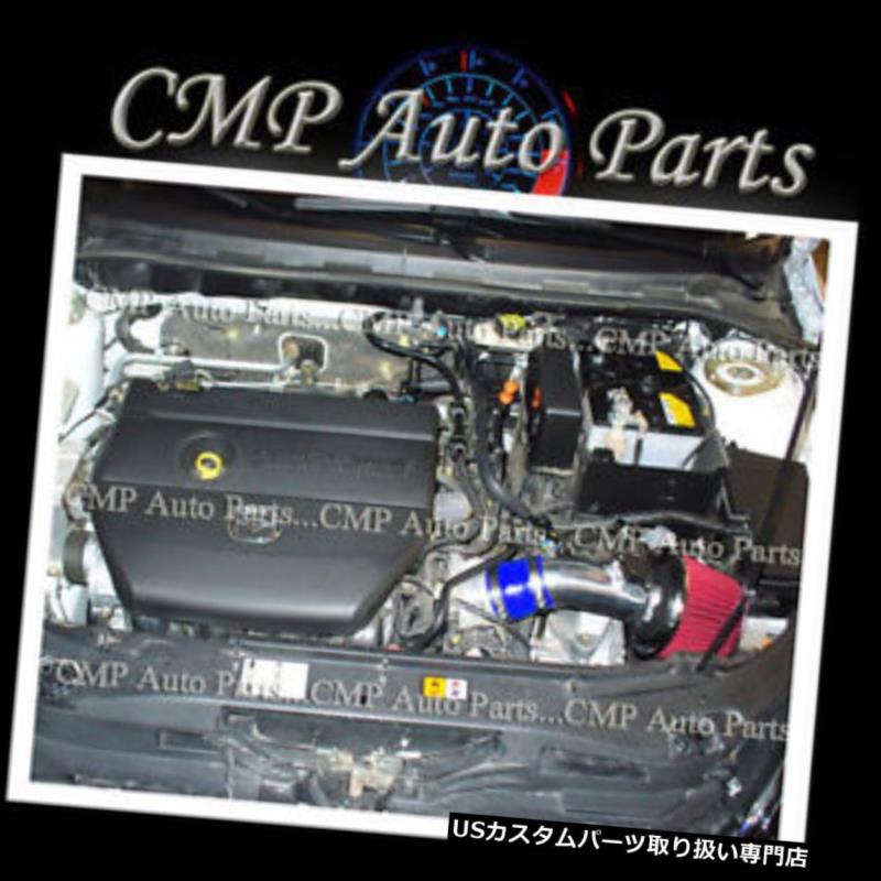 USエアインテーク インナーダクト ブルーレッド2012-2015 MAZDA5 5 2.5 2.5L GS GTスポーツグランドツーリングエアインテーク BLUE RED 2012-2015 MAZDA5 5 2.5 2.5L GS GT SPORT GRAND TOURING AIR INTAKE 【並行輸入品】