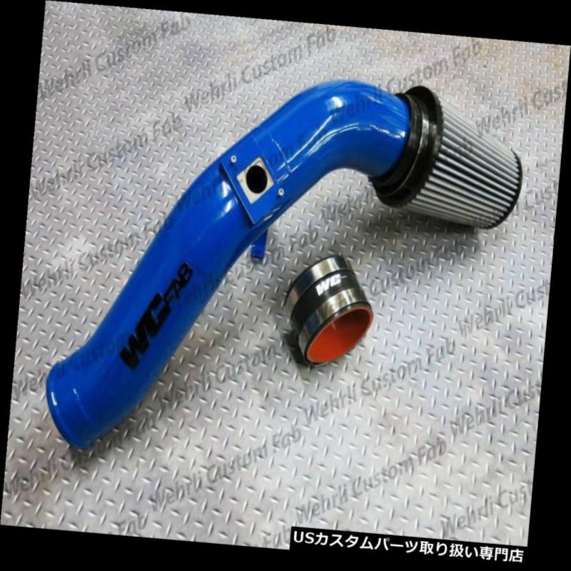 USエアインテーク インナーダクト WCFab 4 \
