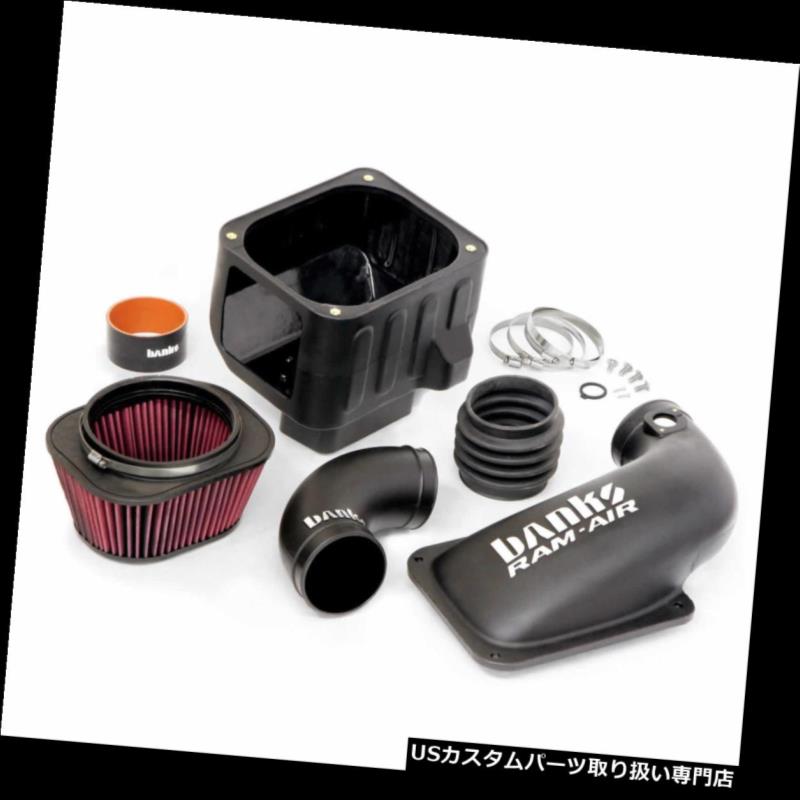 USエアインテーク インナーダクト Banks Power 42230 Banksラムエアインテークシステム Banks Power 42230 Banks Ram-Air Intake System 【並行輸入品】