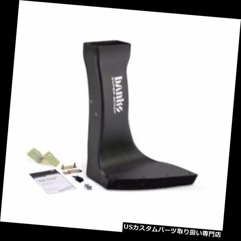 USエアインテーク インナーダクト 銀行は2003-2007年のシボレーシルバラード6.6L Duramaxのディーゼル42168のための極度のスクープを動力を与えます Banks Power Super Scoop For 2003-2007 Chevy Silverado 6.6L Duramax Diesel 42168 【並行輸入品】