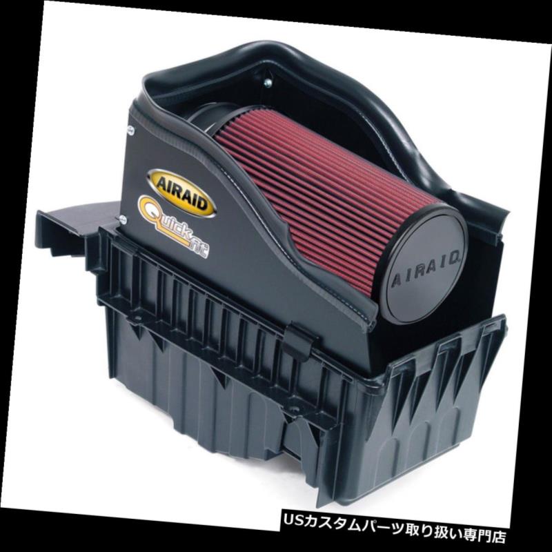 USエアインテーク インナーダクト Airaid 400-122 AIRAIDエアボックスコールドエアインテークシステム Airaid 400-122 AIRAID Air Box Cold Air Intake System 【並行輸入品】