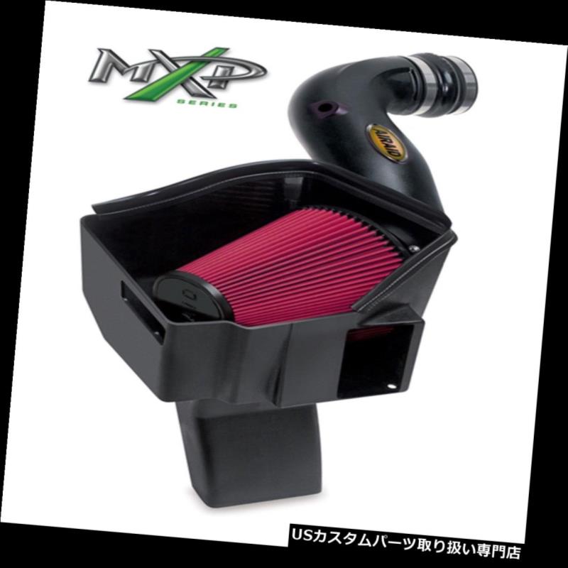 USエアインテーク インナーダクト Airaid 200-281 AIRAID MXPシリーズ冷気取り入れシステム Airaid 200-281 AIRAID MXP Series Cold Air Intake System 【並行輸入品】