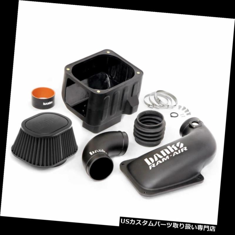 USエアインテーク インナーダクト Banks Power 42230-DバンクRam-Airインテークシステム Banks Power 42230-D Banks Ram-Air Intake System 【並行輸入品】