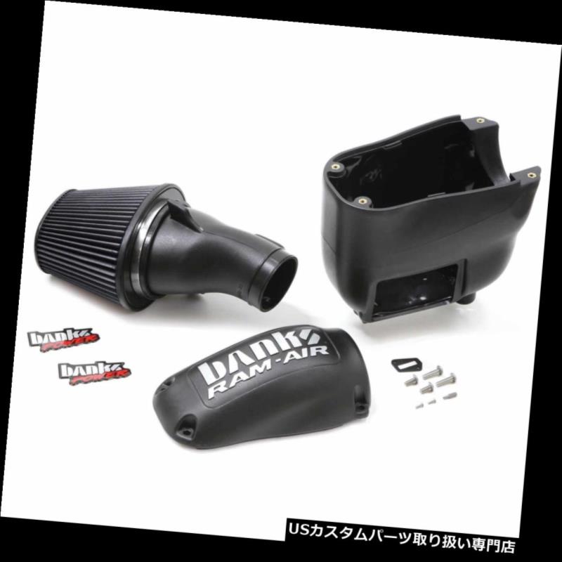 USエアインテーク インナーダクト Banks Power 42215-DバンクRam-Airインテークシステム Banks Power 42215-D Banks Ram-Air Intake System 【並行輸入品】