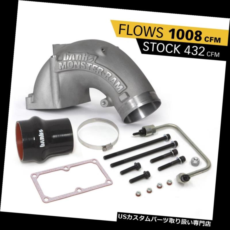 USエアインテーク インナーダクト 銀行力42790モンスターラム空気取り入れ口エルボー2500 3500ラム2500ラム3500 Banks Power 42790 Monster Ram Air Intake Elbow Fits 2500 3500 Ram 2500 Ram 3500 【並行輸入品】