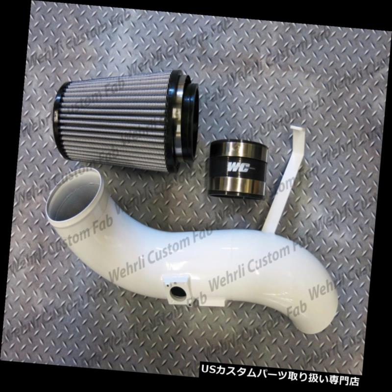 エアインテーク インナーダクト WCFabステージ1 4 \