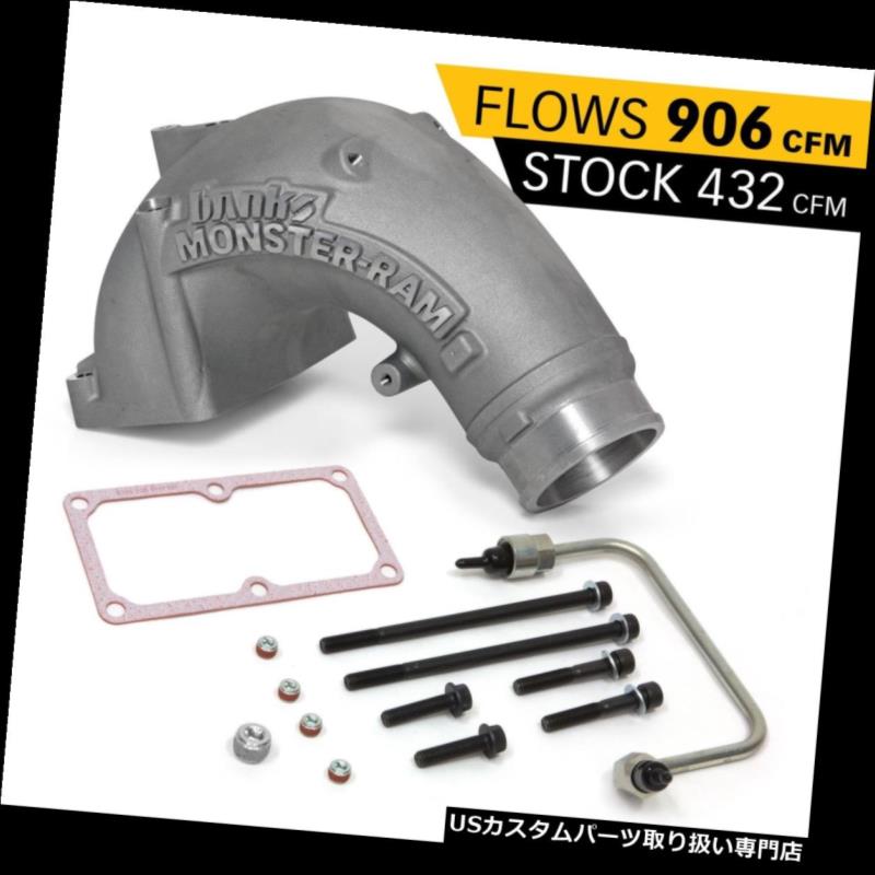 エアインテーク インナーダクト 銀行力42788モンスターラム空気取り入れ口エルボー2500 3500ラム2500ラム3500 Banks Power 42788 Monster Ram Air Intake Elbow Fits 2500 3500 Ram 2500 Ram 3500 【並行輸入品】