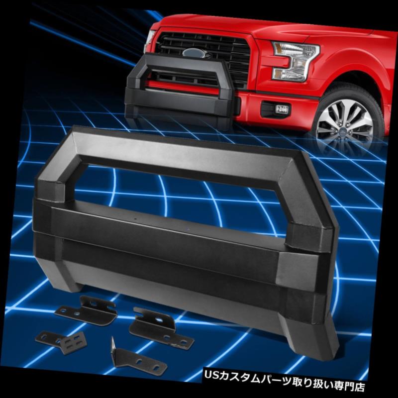 グリルガード 04 18狙ジェラルド R フォードf 150ブルバーブラシバンパーグリルガード ナンバープレートリロケーション For 04 18 Ford F 150 Bull Bar Brush Bumper Grill Guard License Plate Relocation Electrosdiscounts Com