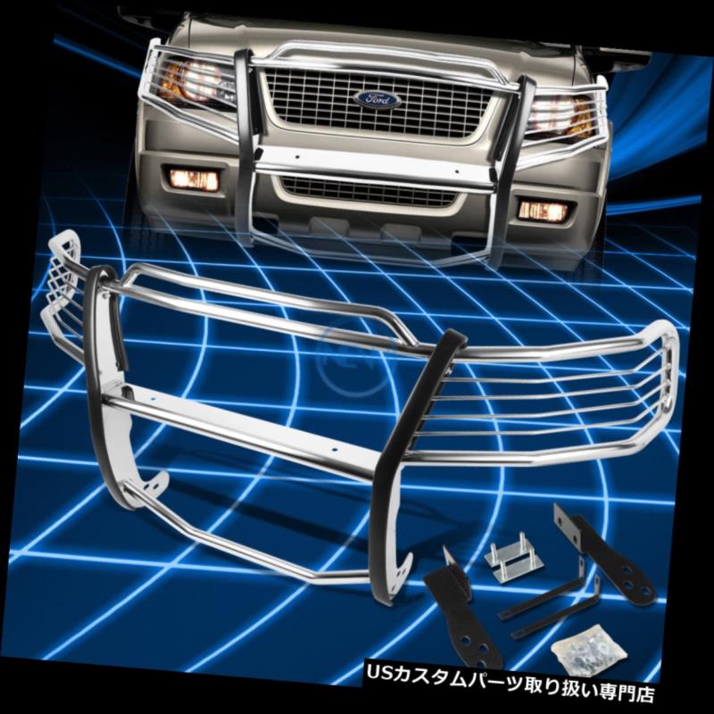 03 06フォードエクスペディションu222用クロムブラシバンパープロテクターグリルガード Brush Protector Guard グリルガード Brush Guard For Ford 03 06 Expedition Bumper Grille Chrome Expedition U222 World倉庫 店車用品 バイク用品 車用品 パーツ