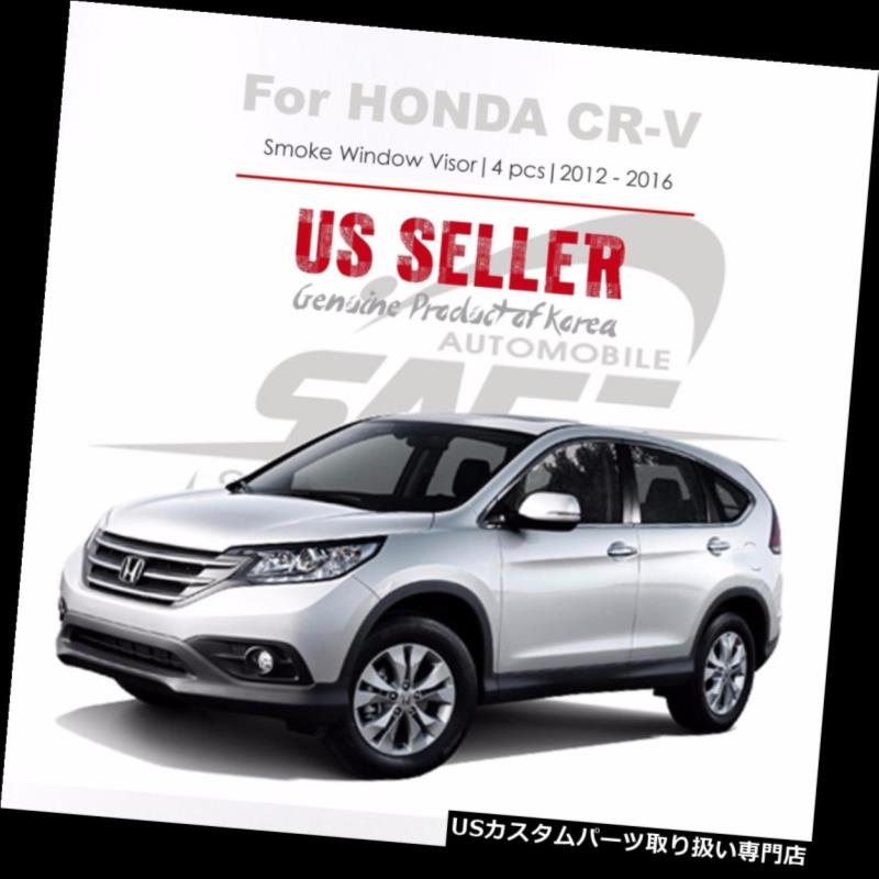 ベントバイザー ドアバイザー レインガード Honda CR-V 12-16用スモークウィンドウベントバイザーレインガードウィンドデフレクター新機能 Smoke Window Vent Visors Rain Guards Wind Deflectors for Honda CR-V 12-16 NEW 【並行輸入品】