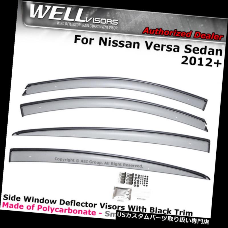 ベントバイザー ドアバイザー レインガード 日産Versa 12-18セダンサイドクリップウインドバイザーブラックのWELLvisors WELLvisors For Nissan Versa 12-18 Sedan Side Clip on Window Visors Black 【並行輸入品】