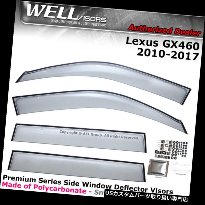 ベントバイザー ドアバイザー レインガード WELLvisorsウィンドウバイザーLexus GX460 10-18サイドクリップデフレクターレインガード WELLvisors Window Visors Lexus GX460 10-18 Side Clip on Deflectors Rain Guards 【並行輸入品】