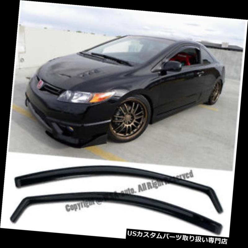 ベントバイザー ドアバイザー レインガード HONDA CIVIC COUPE 06-11のためのチャネル内の窓の横のバイザー IN-CHANNEL VENT WINDOW SIDE VISORS FOR HONDA CIVIC COUPE 06-11 SUN RAIN 2DR 【並行輸入品】
