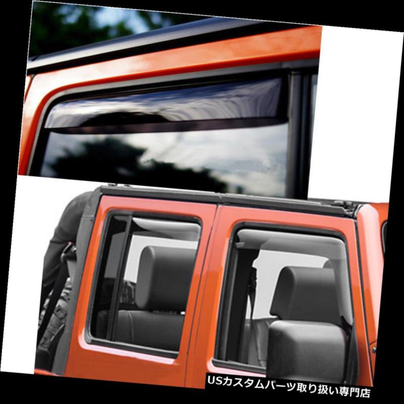 ベントバイザー ドアバイザー レインガード 2007-18 JEEPラングラーJK用のインチャネルウィンドウベントバイザーレインガードディフレクター In-Channel Window Vent Visors Rain Guards Deflector for 2007-18 JEEP Wrangler JK 【並行輸入品】