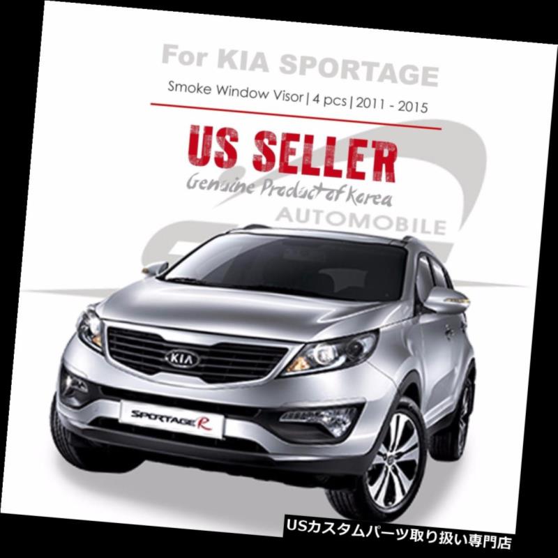 ベントバイザー ドアバイザー レインガード Kia Sportage 11-16用スモークウィンドウベントバイザーレインガードウィンドディフレクターNEW Smoke Window Vent Visors Rain Guards Wind Deflectors for Kia Sportage 11-16 NEW 【並行輸入品】