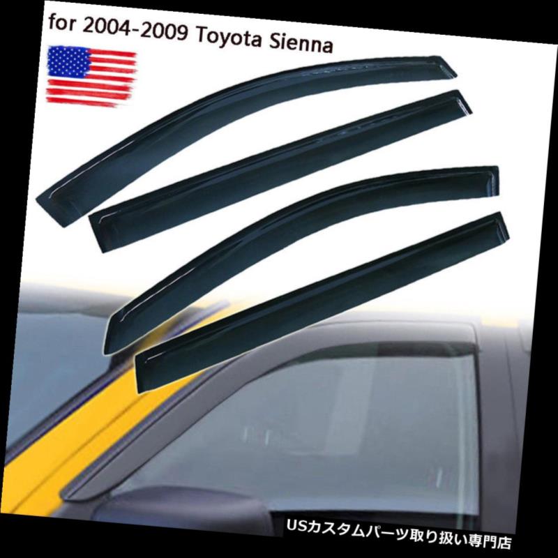 ベントバイザー ドアバイザー レインガード トヨタシエナ2004年 - 2009年のための4本の窓のベントバイザーのウィンドデフレクタシェードフィット 4Pcs Window Vent Visors Wind Deflector Shade Fit for Toyota Sienna 2004-2009 【並行輸入品】