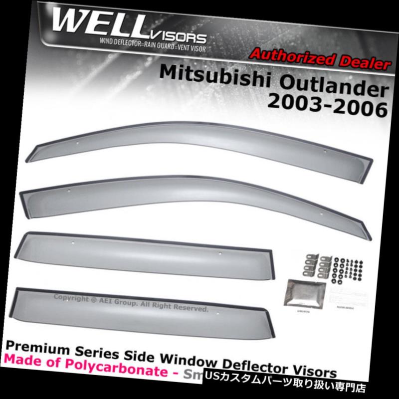 ベントバイザー ドアバイザー レインガード WELLvisors Mitsubishi Outlander 03-06サイドクリップオンウィンドウバイザークリップオン WELLvisors Mitsubishi Outlander 03-06 Side Clip on Window Visors Clip-on 【並行輸入品】