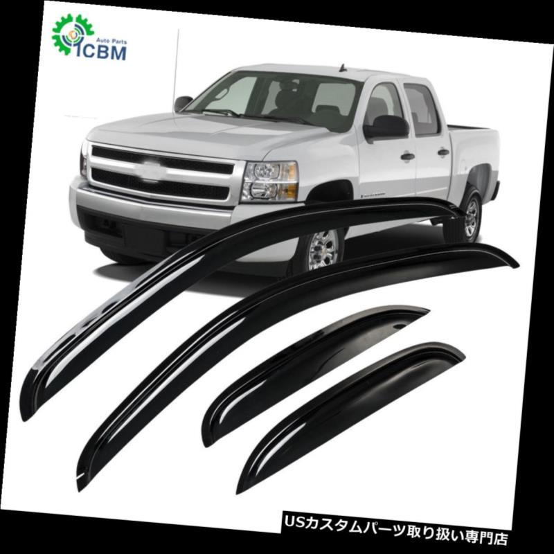 ベントバイザー ドアバイザー レインガード シボレーシルバラード1500拡張キャブ07-13用4本入りサンレインベントウィンドウバイザー 4pcs Sun Rain Vent Window Visors for Chevrolet Silverado 1500 Extended Cab 07-13 【並行輸入品】