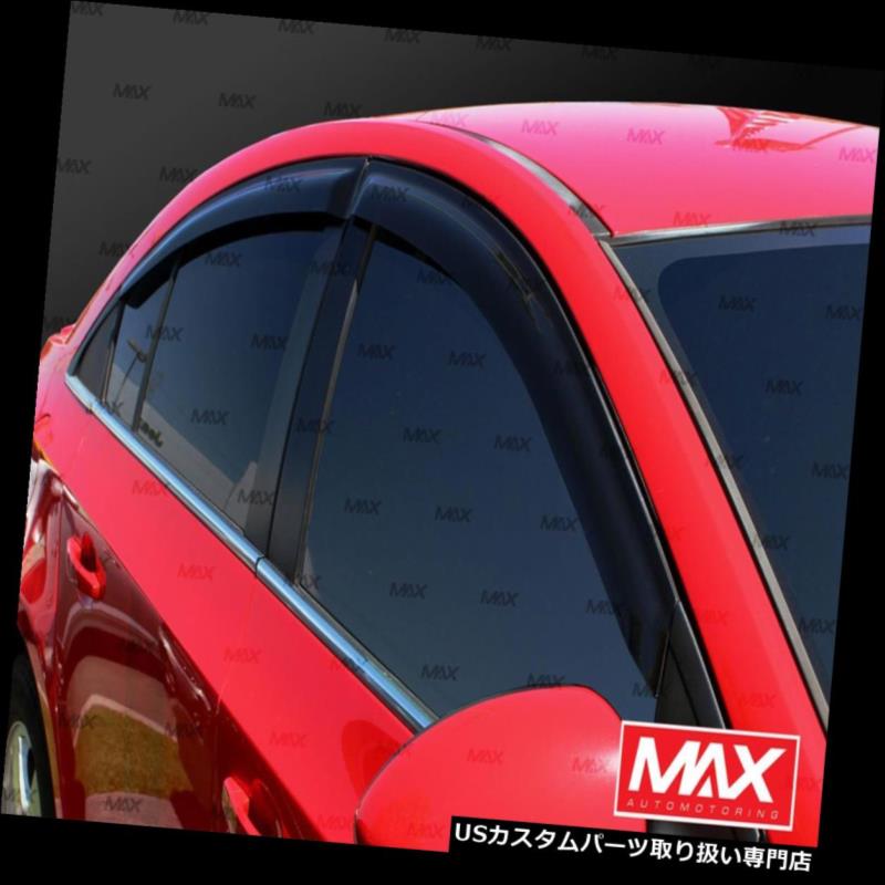 ベントバイザー ドアバイザー レインガード 2008-2015シボレークルーズ4ドア窓バイザーベント雨天気ガードデフレクター 2008-2015 Chevrolet Cruz 4 door Window Visor Vent Rain Weather Guard Deflector 【並行輸入品】