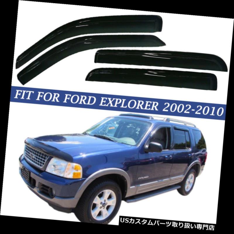 楽天市場】《Ford純正》11-18 フォード エクスプローラー レイン