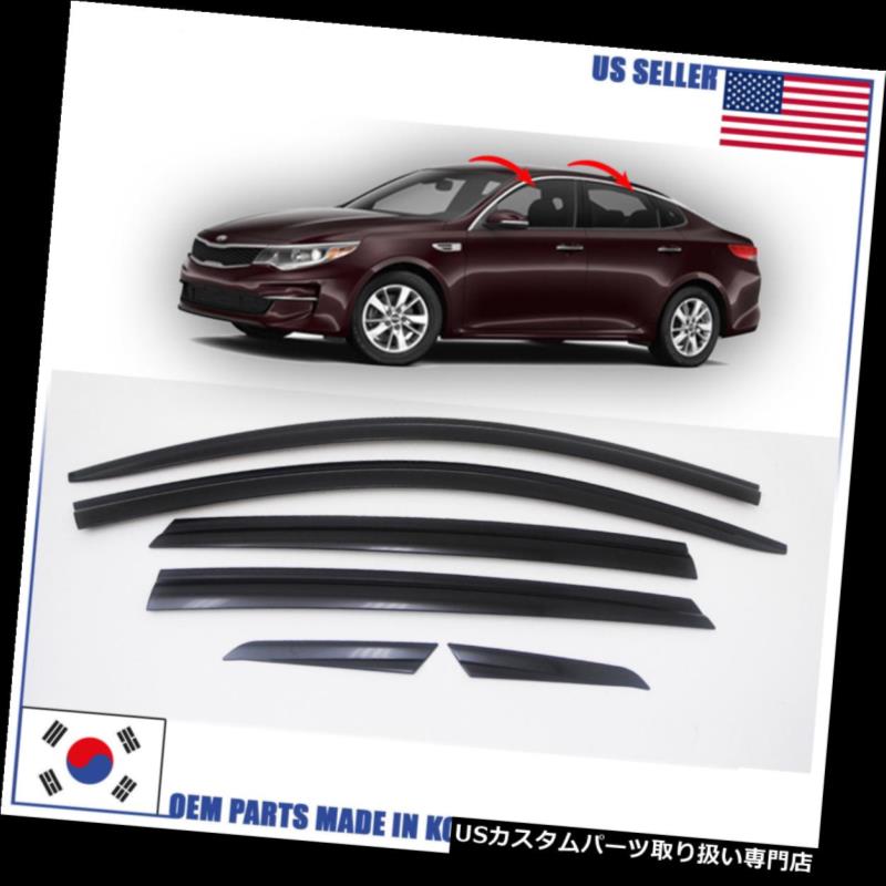 ベントバイザー ドアバイザー レインガード 煙戸の窓VENTバイザーディフレクター（6個）はKIA OPTIMA 2016-2019に適合 SMOKE DOOR WINDOW VENT VISOR DEFLECTOR (6 pcs) fits for KIA OPTIMA 2016-2019 【並行輸入品】