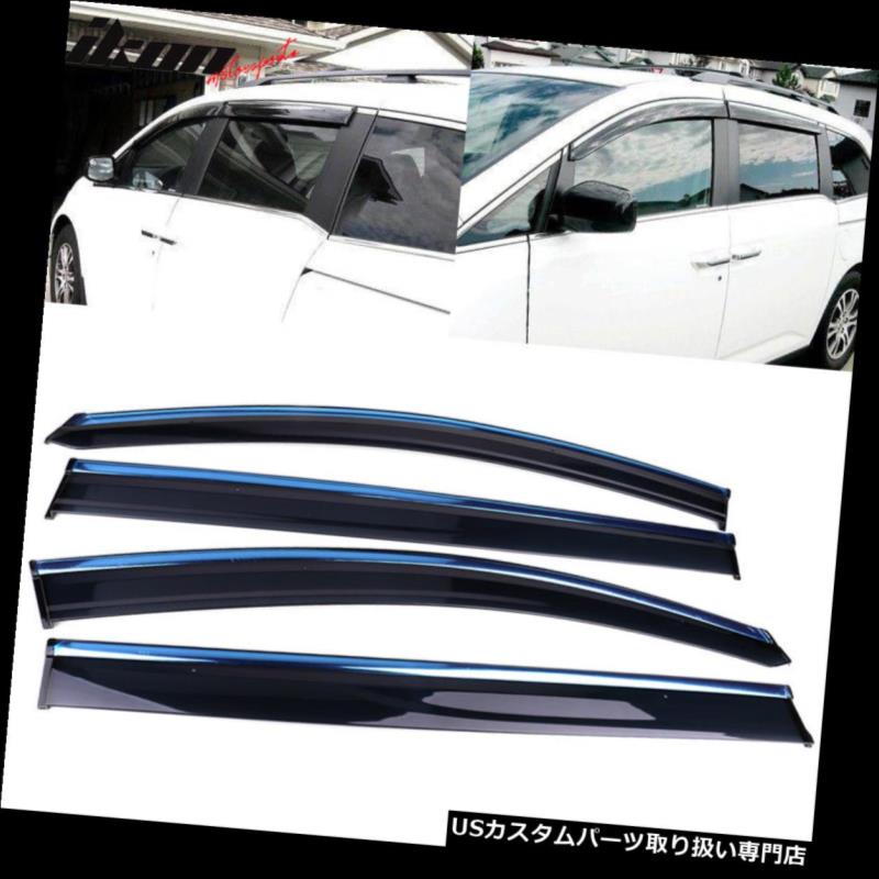 ベントバイザー ドアバイザー レインガード クロームトリム4個入りセット11-17ホンダオデッセイポリカーボネートウィンドウバイザー Fits 11-17 Honda Odyssey Polycarbonate Window Visors w/ Chrome Trim 4Pc Set 【並行輸入品】