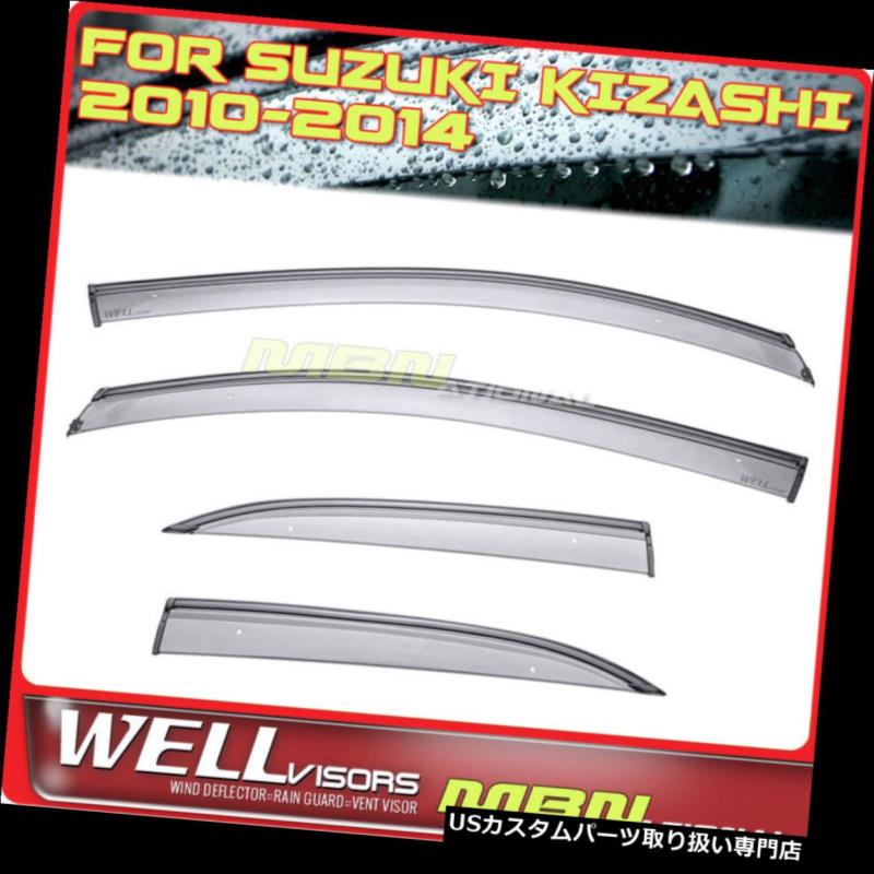 ベントバイザー ドアバイザー レインガード Wellvisors Rain Sun Wind Deflectorsスズキキザシ2010-2014ウィンドウバイザーブラック Wellvisors Rain Sun Wind Deflectors Suzuki Kizashi 2010-2014 Window Visors Black 【並行輸入品】