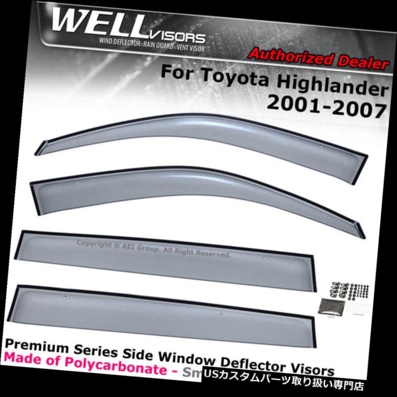 ベントバイザー ドアバイザー レインガード ハイランダーのためのWELLvisors 01-07ウィンドウバイザーのサイドクリップデフレクタ WELLvisors For Highlander 01-07 Side Clip on Windowow Visors Deflectors 【並行輸入品】 30,102円