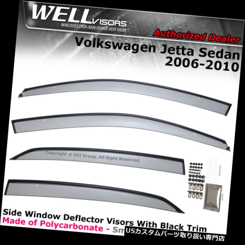 ベントバイザー ドアバイザー レインガード WELLvisorsフォルクスワーゲンジェッタ06-10セダンサイドクリップウィンドウバイザーブラック WELLvisors Volkswagen Jetta 06-10 Sedan Side Clip on Window Visors Black 【並行輸入品】