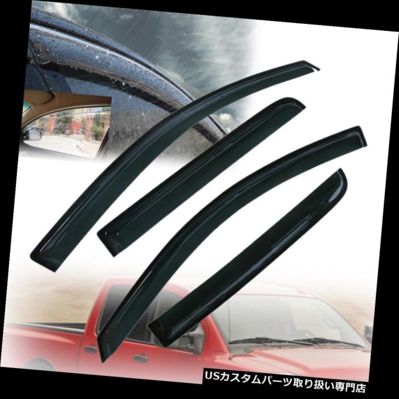 ベントバイザー ドアバイザー レインガード 日産タイタンの乗組員のタクシーのための4本の窓のバイザーの出口の陰の雨/日よけ04-15 4Pcs Window Visors Vent Shade Rain/Sun Guard For Nissan Titan Crew Cab 04-15 US 【並行輸入品】