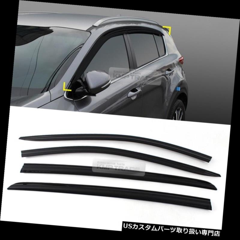 ベントバイザー ドアバイザー レインガード 25_SmokeウィンドウサンベントバイザーレインガードK152用KIA 2017-2018 Sportage QL 25_Smoke Window Sun Vent Visor Rain Guards K152 For KIA 2017-2018 Sportage QL 【並行輸入品】