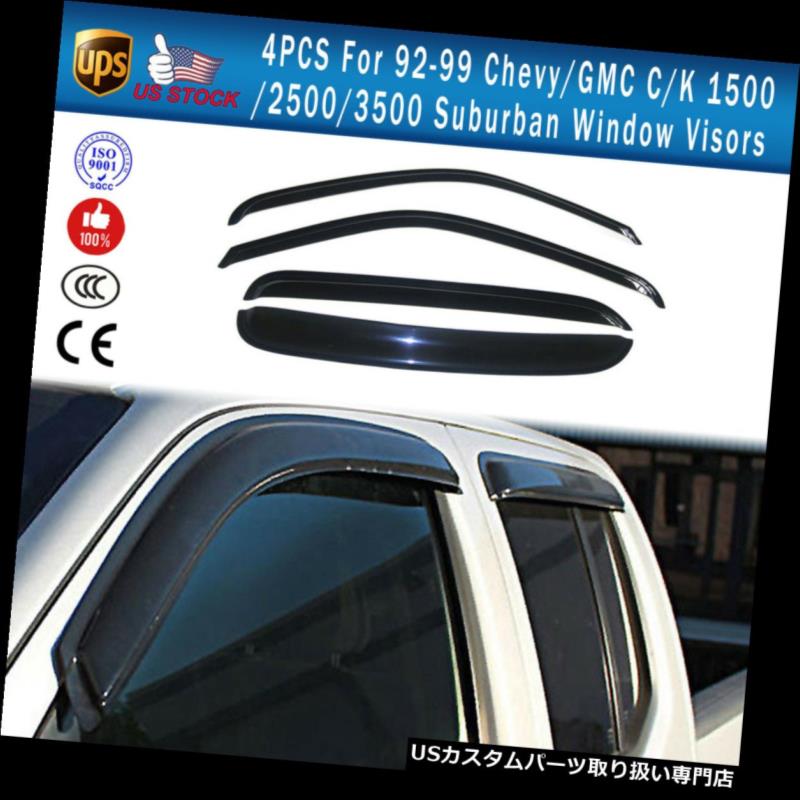 ベントバイザー ドアバイザー レインガード 1992-1999シボレー/ GMC C / K 1500/2500/3500郊外のウィンドウバイザーデフレクターのための4PCS 4PCS For 1992-1999 Chevy/GMC C/K 1500/2500/3500 Suburban Window Visors Deflector 【並行輸入品】
